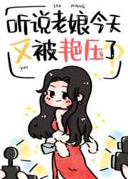 日批视频免费看