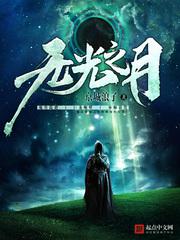 白日梦想家电影免费观看完整版