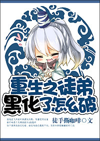 挠脚心的vk