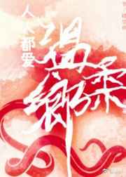 跟医生的各种PLAY小说