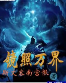 亮剑王副军长强上田雨外传
