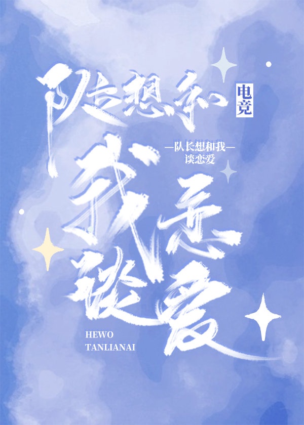 好汉两个半第七季