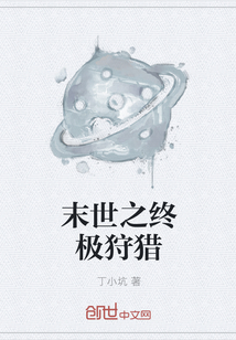 豪门风流齐欢全文阅读
