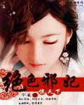 雪中悍刀行2免费观看完