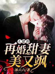 黄色富二代