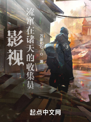 抽搐一进一出在深一点
