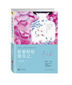好大好深好满撑不住了