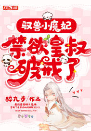 绝艳歌舞团无下装表演