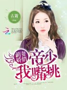 十年