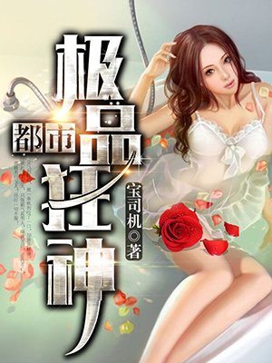 末世女王临世
