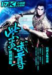 被解救的姜戈完整版