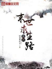 母亲出轨的经典小说