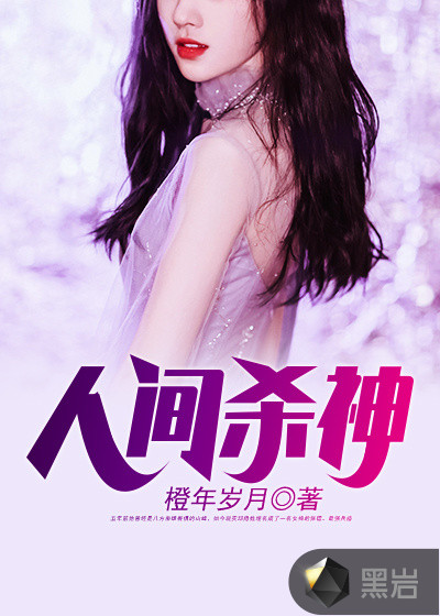 沙丘魔蚁电影