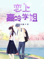 将师尊按着干