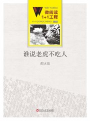 好男人影视官网在线观看