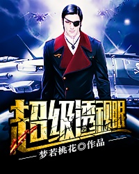 上课不要下面都湿透了