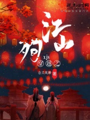 共犯1994