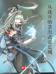 仙逆漫画