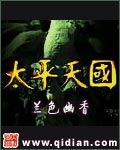 俄罗斯美女与动物交配