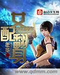 此间欢情