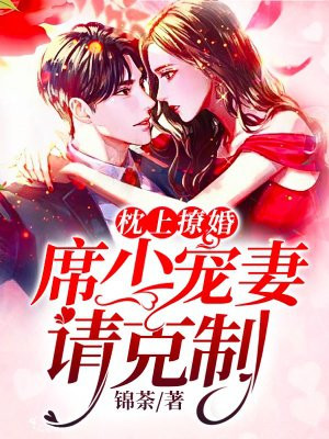 粉红火烈鸟在线观看
