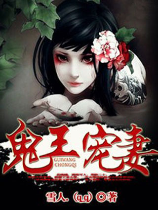 迈开腿吃草莓的图片