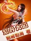亚洲第一页综合