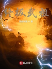 快穿之完美命运