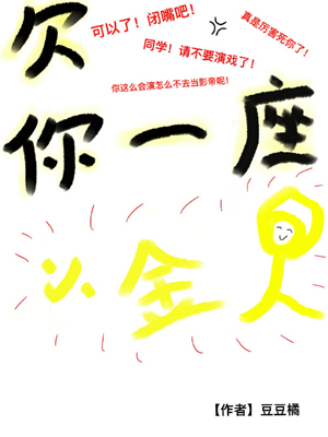 想恋你呀