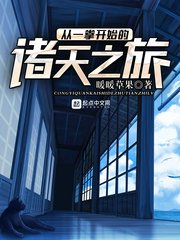奉宫欲史