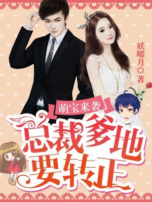校园性教k8播放