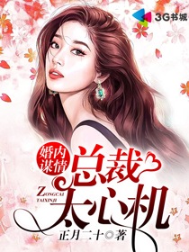 秦天是哪部小说的主角