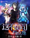 哑奴漫画