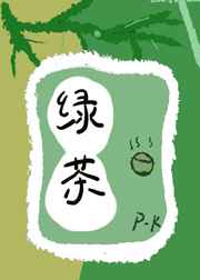 身体连在一起做饭H1V1
