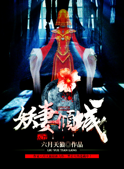 伴娘被拖3分34原视频