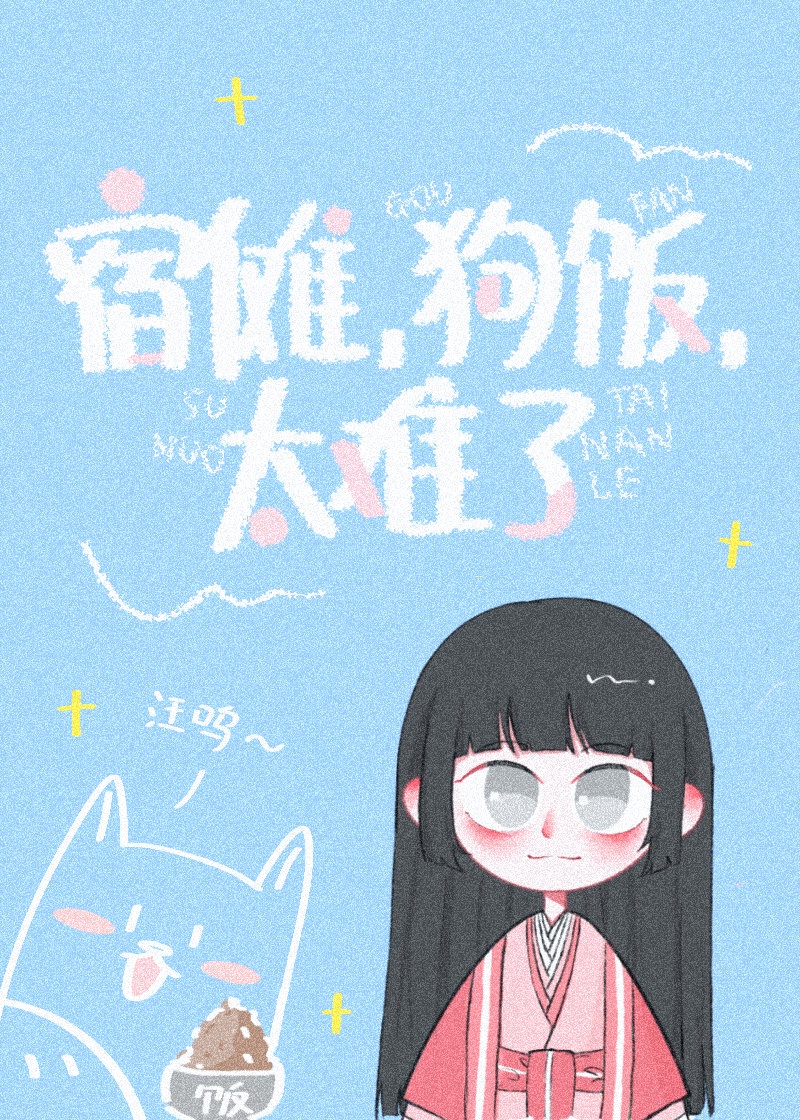 三个笨贼泰国恐怖喜剧在线观看