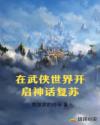 彩京1945三代