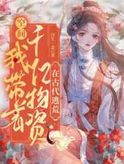 龙门镖局之为2归来