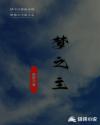 白白发布免费费观看2024
