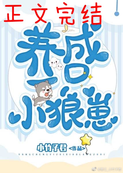 把她抱到合欢椅上面H