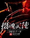 青蛙军曹
