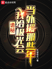 萌妃驾到免费