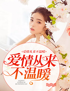 原始森林电影