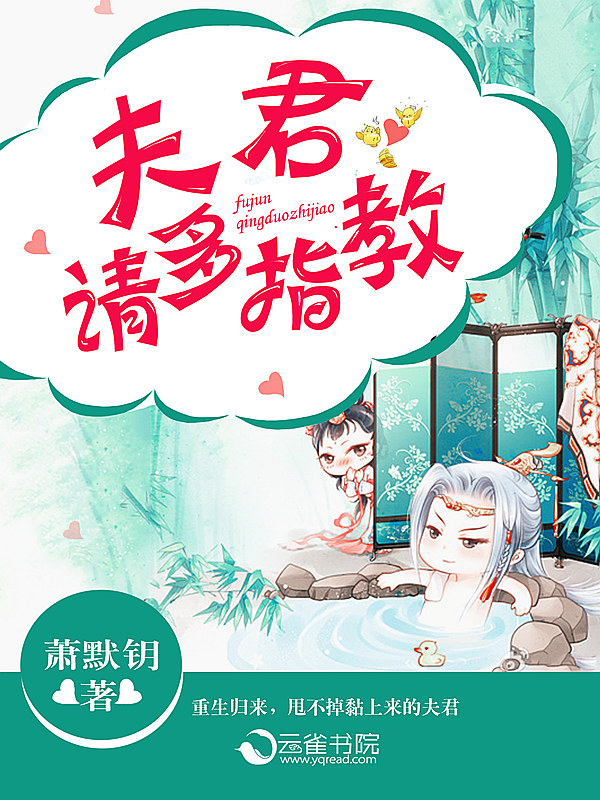 用大宝贝疏通你的下水道好吗