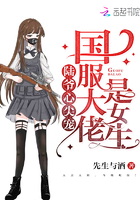 被校草日成母狗