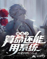 老虎出更