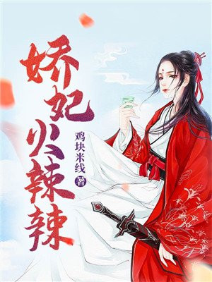艳姆58动漫网