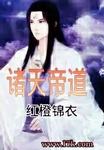羞辱女友系列辣文