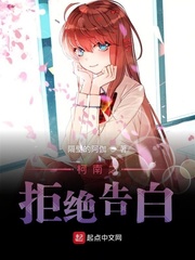 女帝你听我解释小说