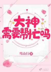 手指游戏